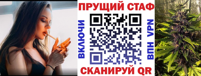 Как найти закладки Менделеевск мега рабочий сайт  COCAIN  Alpha-PVP  Конопля  Меф мяу мяу  Гашиш 