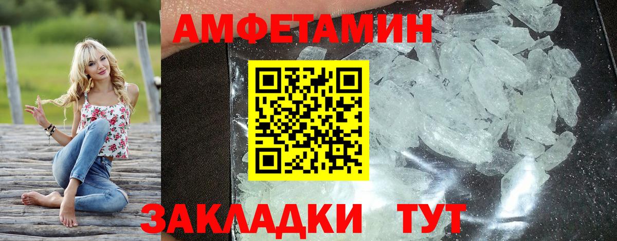 Менделеевск  АМФ Розовый  АМФ  Вход с VPN 