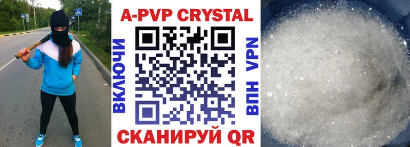 A PVP СК KRAKEN как войти Менделеевск