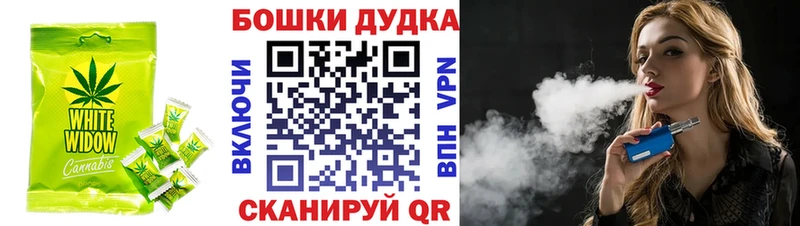 сколько стоит  Менделеевск  Еда ТГК конопля 