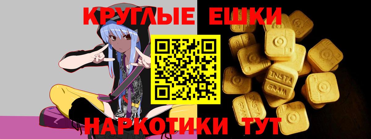 MDMA  ГАШ  Менделеевск  Вход с VPN  Меф кристаллы  Бошки Шишки 