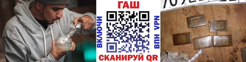 ГАШ Cannabis  блэк спрут онион  Менделеевск 
