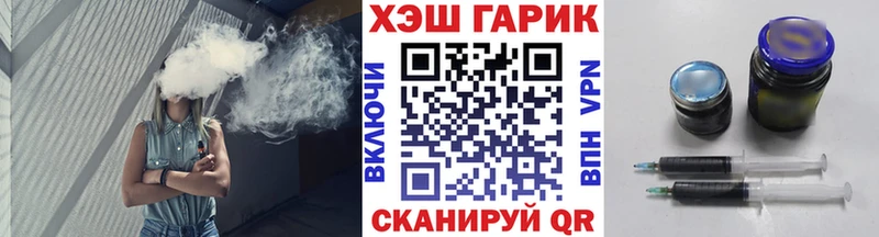 Гашиш гашик Менделеевск