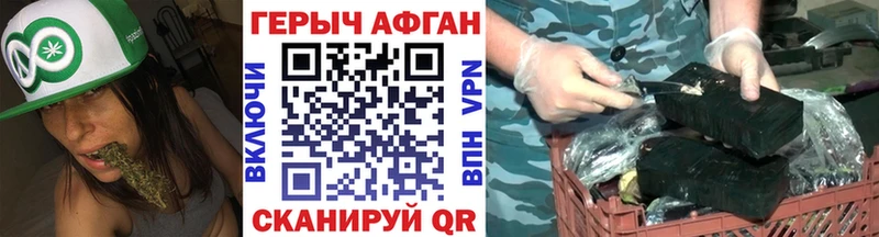 blacksprut зеркало  Менделеевск  ГЕРОИН VHQ 