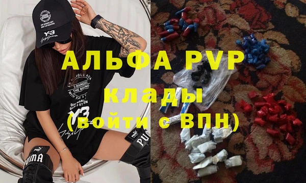 а пвп мука Липки