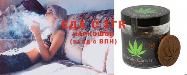 мяу мяу кристалл Лагань
