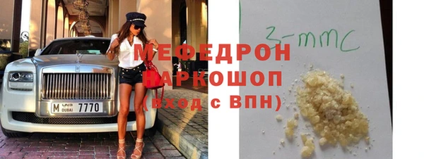 COCAINE Лихославль