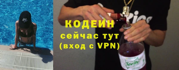 COCAINE Лихославль