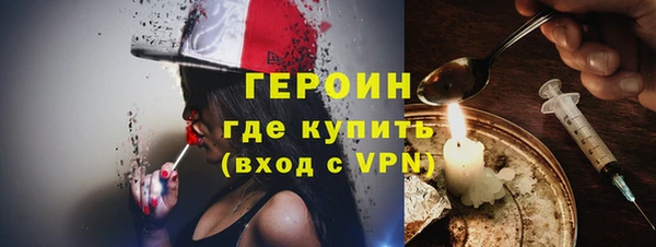 бутират Рославль