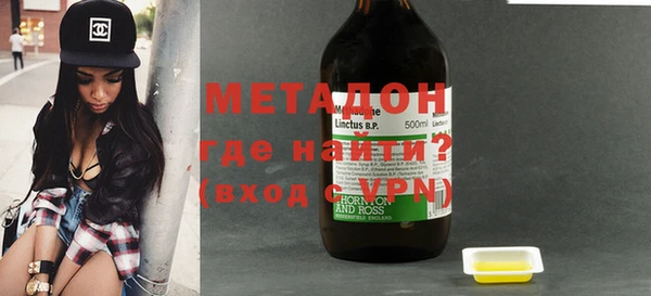 COCAINE Лихославль