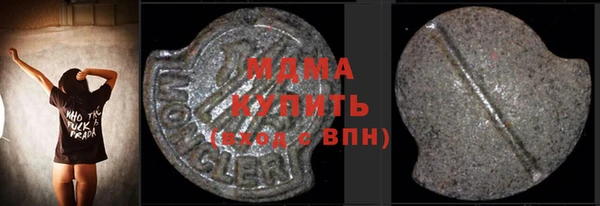 мяу мяу кристалл Лагань