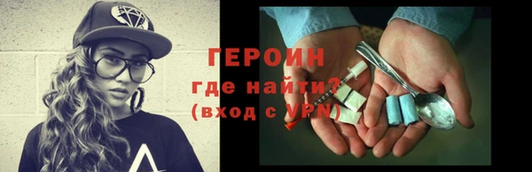 COCAINE Лихославль