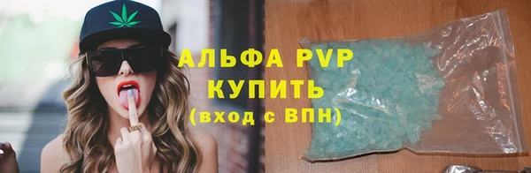 COCAINE Лихославль