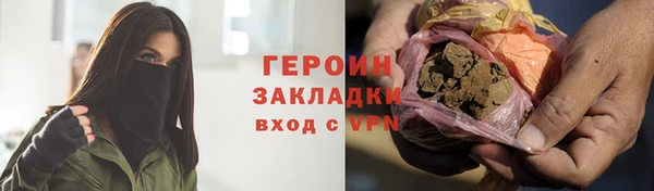 2c-b Лабытнанги