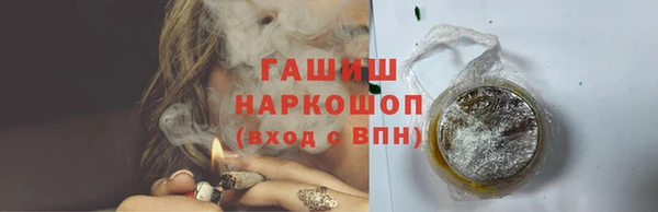 стафф Мегион