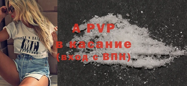 сатива Медвежьегорск