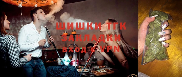 COCAINE Лихославль