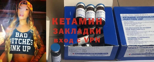 COCAINE Лихославль