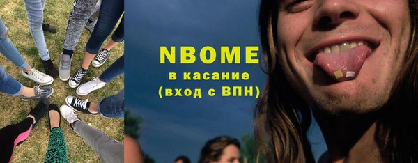COCAINE Лихославль