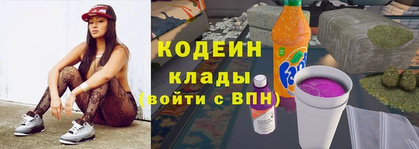 меф Россошь