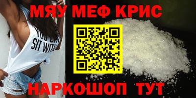прущий лед Жуковский