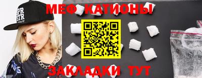 мефедрон VHQ Заволжье