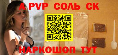 прущий лед Жуковский