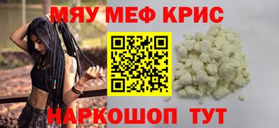 прущий лед Жуковский