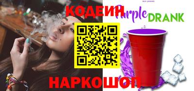 мефедрон VHQ Заволжье