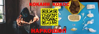 мефедрон VHQ Заволжье