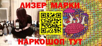прущий лед Жуковский