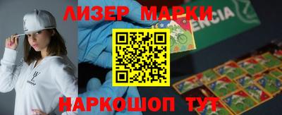 мефедрон VHQ Заволжье