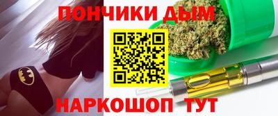 мефедрон VHQ Заволжье