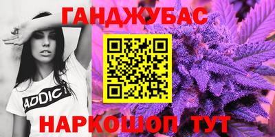 мефедрон VHQ Заволжье