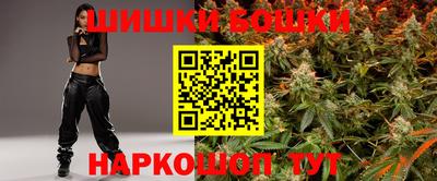 мефедрон VHQ Заволжье