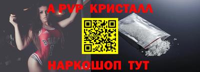прущий лед Жуковский
