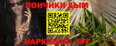 мефедрон VHQ Заволжье