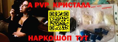 мефедрон VHQ Заволжье