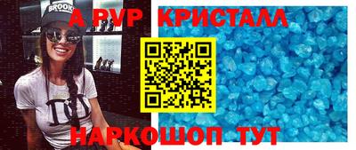 прущий лед Жуковский