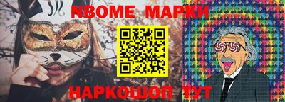 мефедрон VHQ Заволжье
