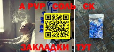 прущий лед Жуковский