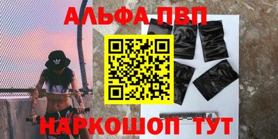 прущий лед Жуковский