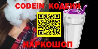 прущий лед Жуковский