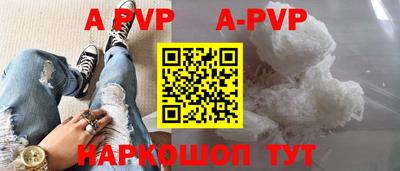 мефедрон VHQ Заволжье