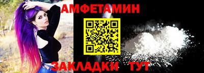 мефедрон VHQ Заволжье