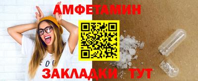 таблы Краснодар