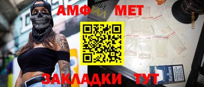 прущий лед Жуковский
