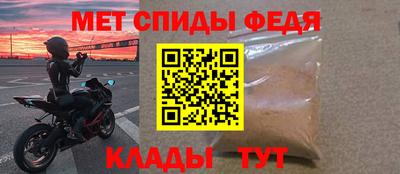 мефедрон VHQ Заволжье