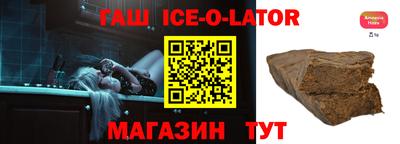 мефедрон VHQ Заволжье