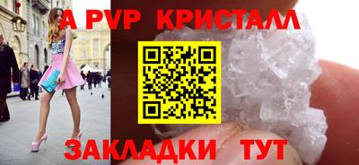 прущий лед Жуковский